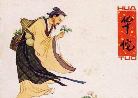 曹操历史图片