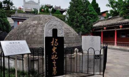 杨贵妃历史图片