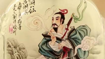 吕洞宾历史图片