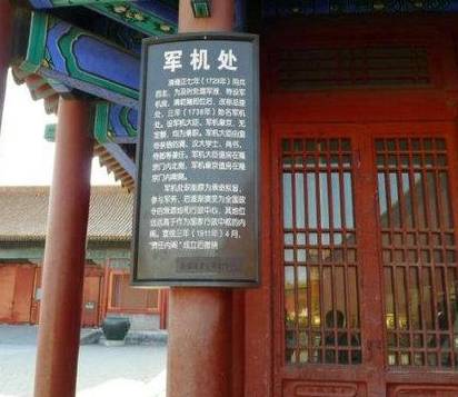 清朝历史图片