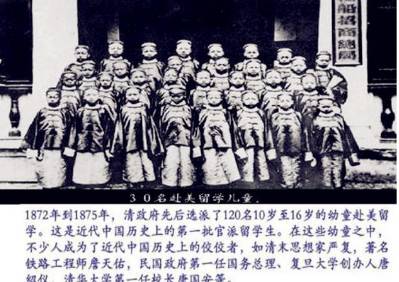 清朝历史图片