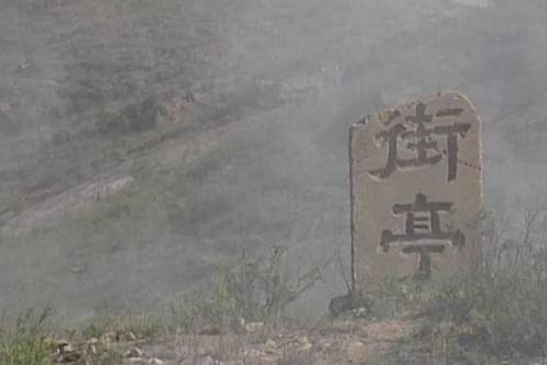 关羽历史图片