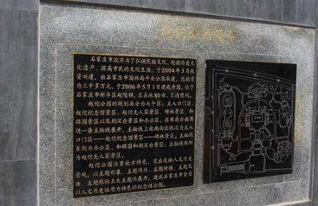 赵佗历史图片