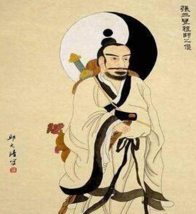 张三丰历史图片