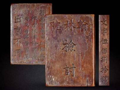 清朝历史图片