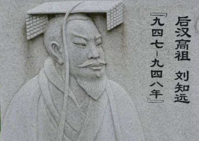 五代十国历史图片