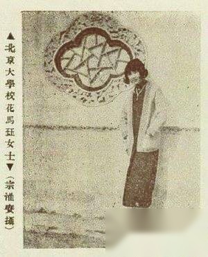 鲁迅历史图片