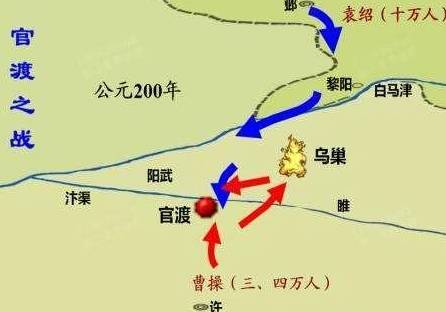 曹操历史图片