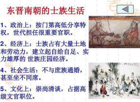 三国历史图片