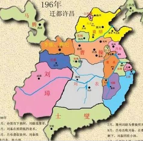 三国历史图片