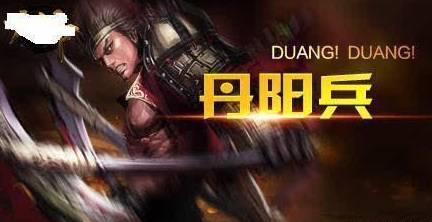 三国历史图片