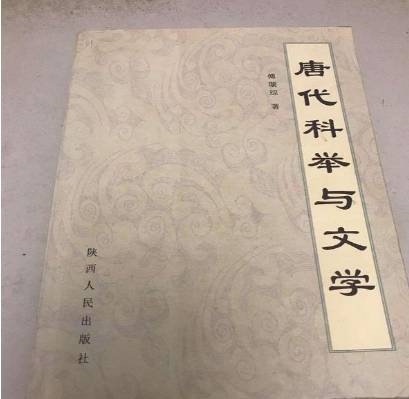 唐朝历史图片