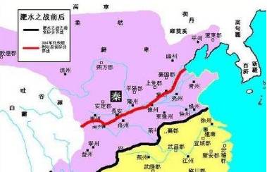 前秦历史图片