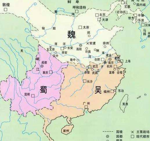 三足鼎立历史图片
