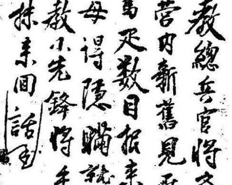 朱元璋历史图片