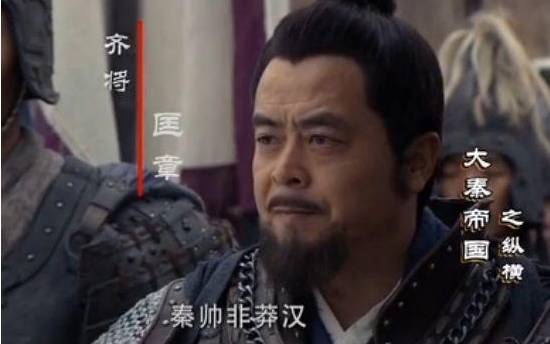 商鞅历史图片