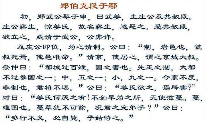 皇帝历史图片