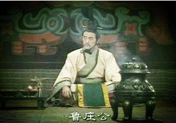 鲁国历史图片