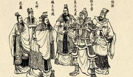 鲁国历史图片