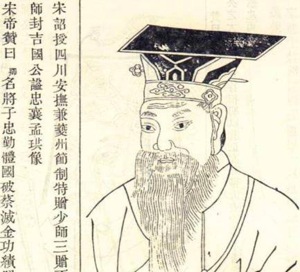 南宋历史图片
