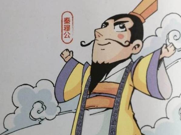 晋国历史图片