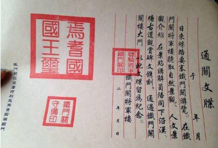 古代历史图片
