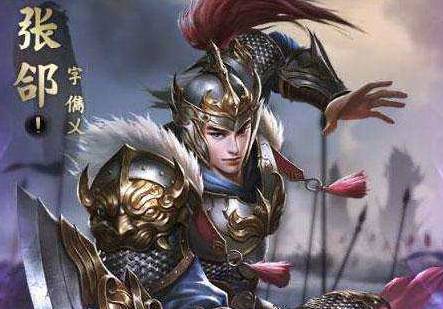 五子良将历史图片