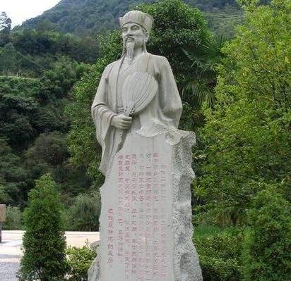 陈寿历史图片