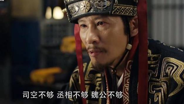 曹操历史图片