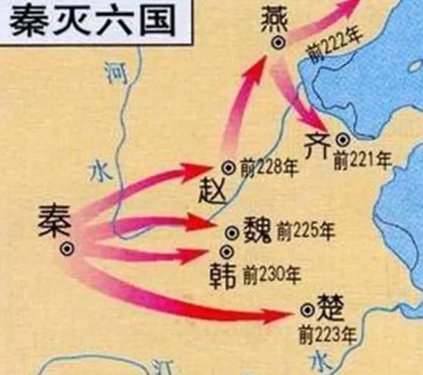 赵国历史图片