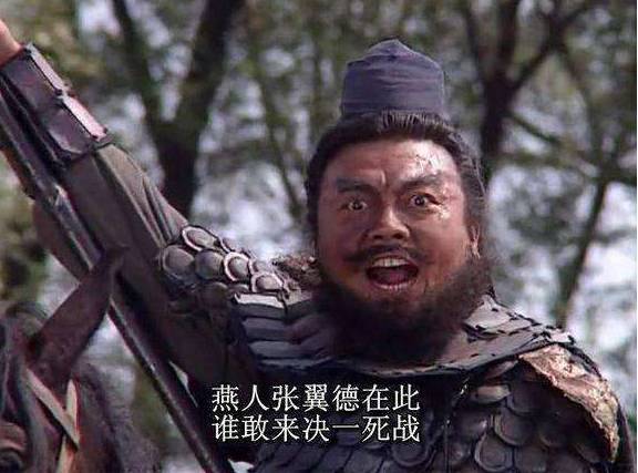 赵云历史图片