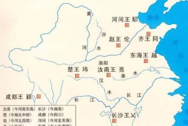 司马炎历史图片