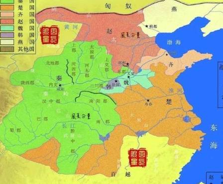 秦国历史图片