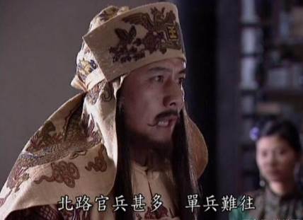 清军历史图片