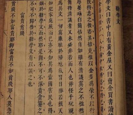 古代历史图片