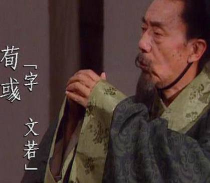 荀彧历史图片