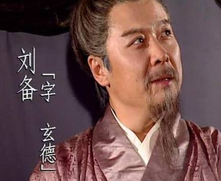 荀彧历史图片