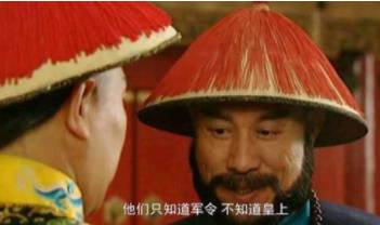 雍正历史图片