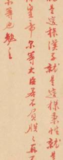 雍正历史图片