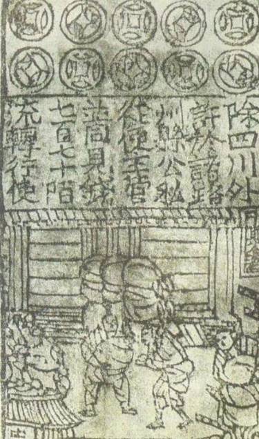元朝历史图片