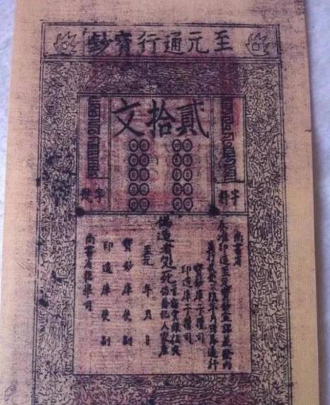 元朝历史图片