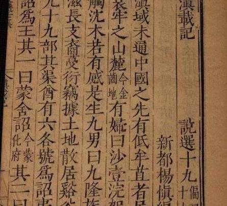 南汉历史图片