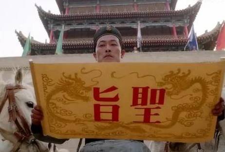 东厂历史图片