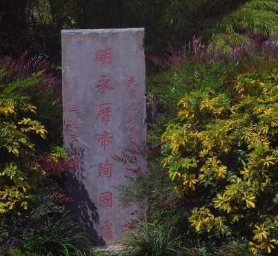 明朝历史图片
