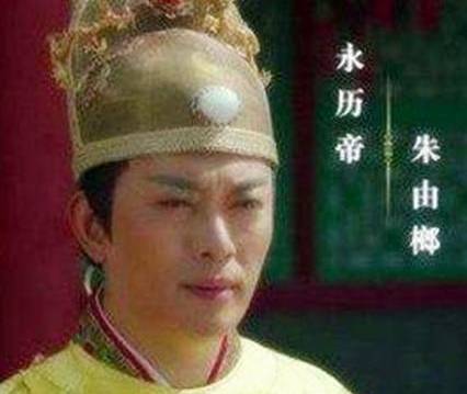 南明历史图片
