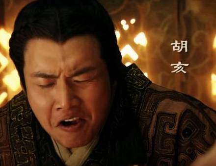 赵高历史图片