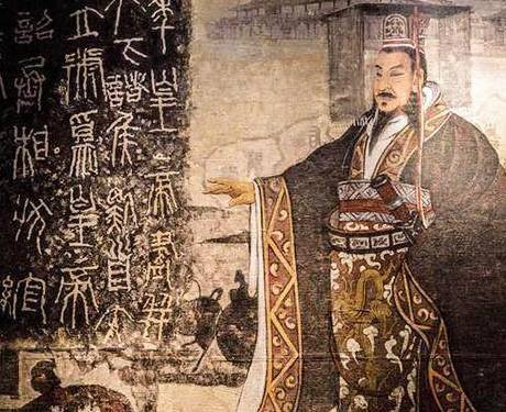 秦始皇历史图片