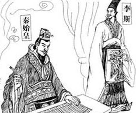 秦始皇历史图片