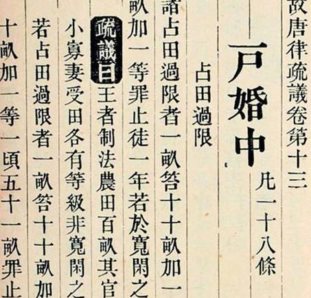古代历史图片