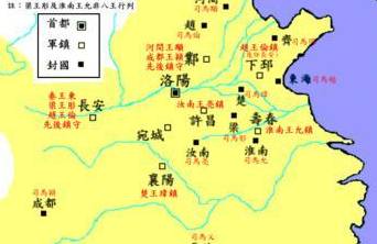 西晋历史图片